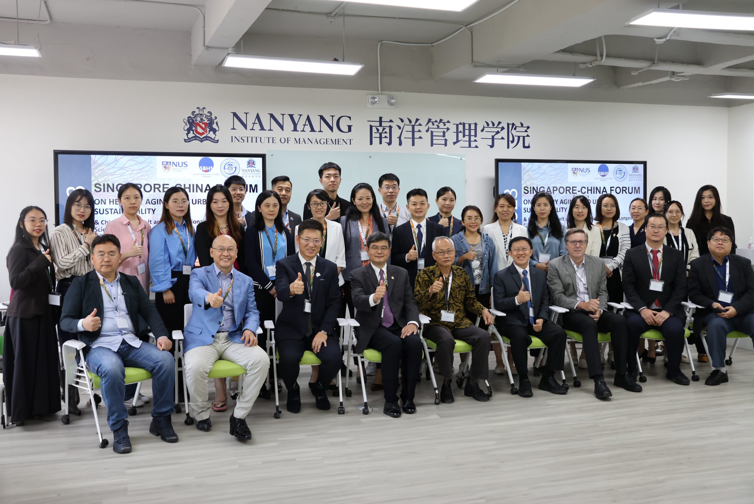 Nanyang Institute of Management